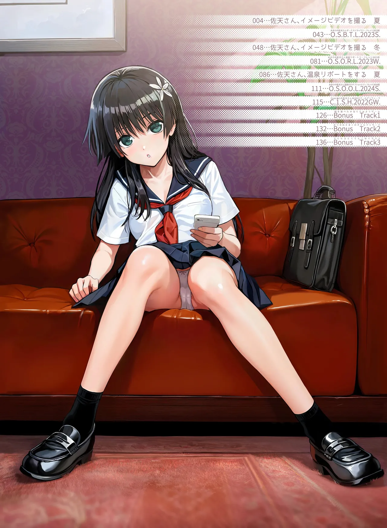 Saten-san, Iroiro Eizou Soushuuhen page 10 full