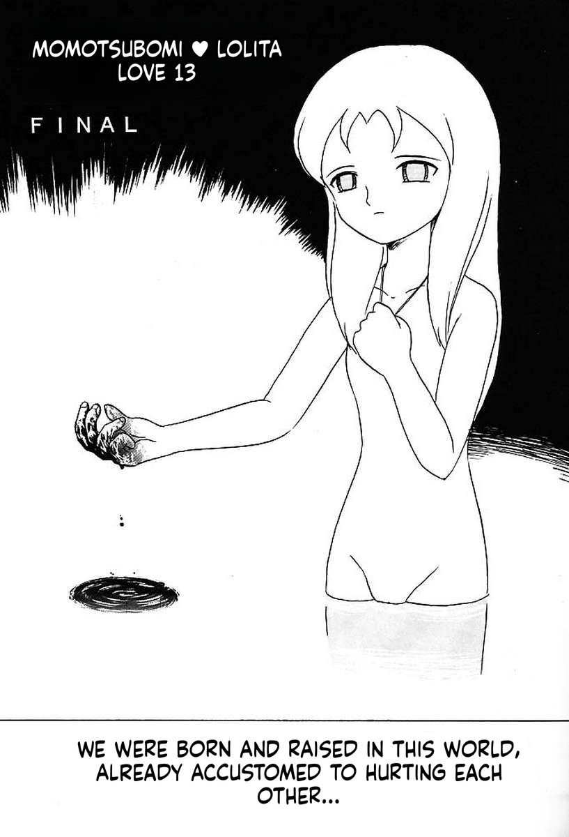 Lolikko Love 13 page 3 full