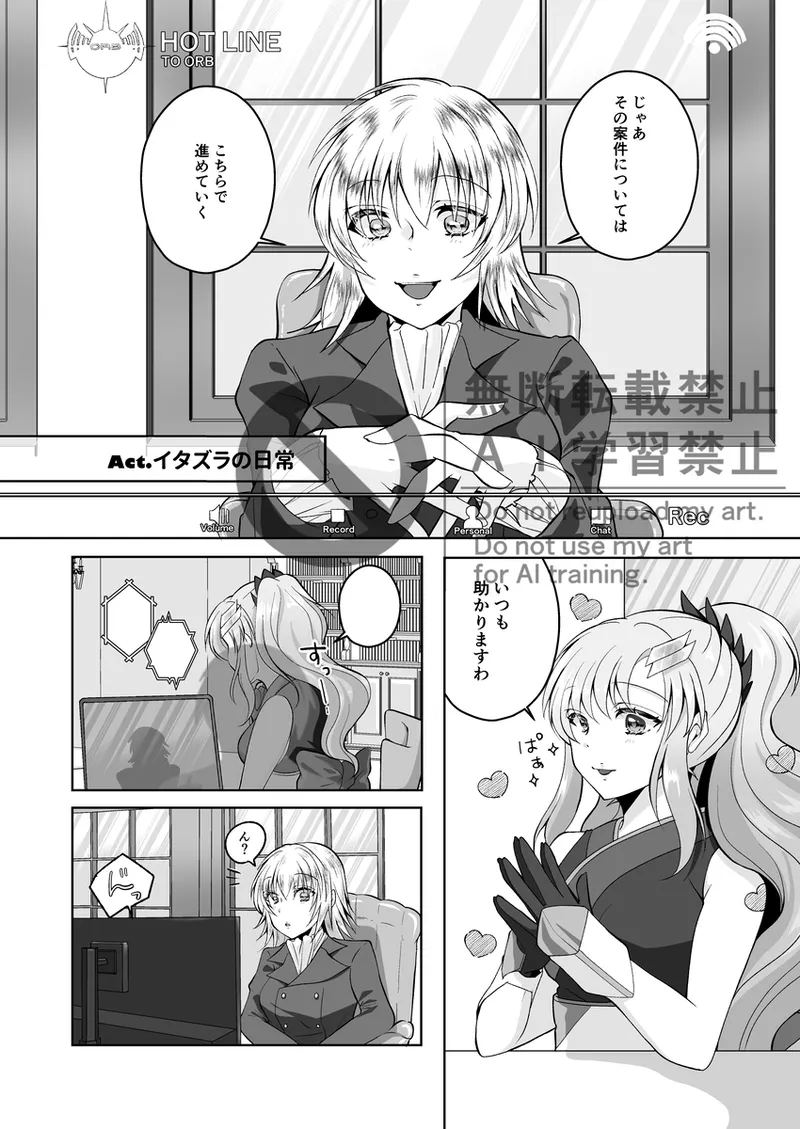 our daily lives” page 8 full