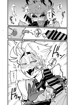 [Yokoshima House (Yokoshima)] WHAT!? We Can’t Leave the Karaoke Room Unless We Do a Handjob!? (Hazbin Hotel) — page 15