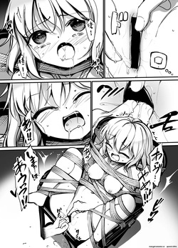 [8aki-ya (8aki)] 8EYK05 [Isu Baku 1] [English] [SCANMTL] [Digital] — page 11