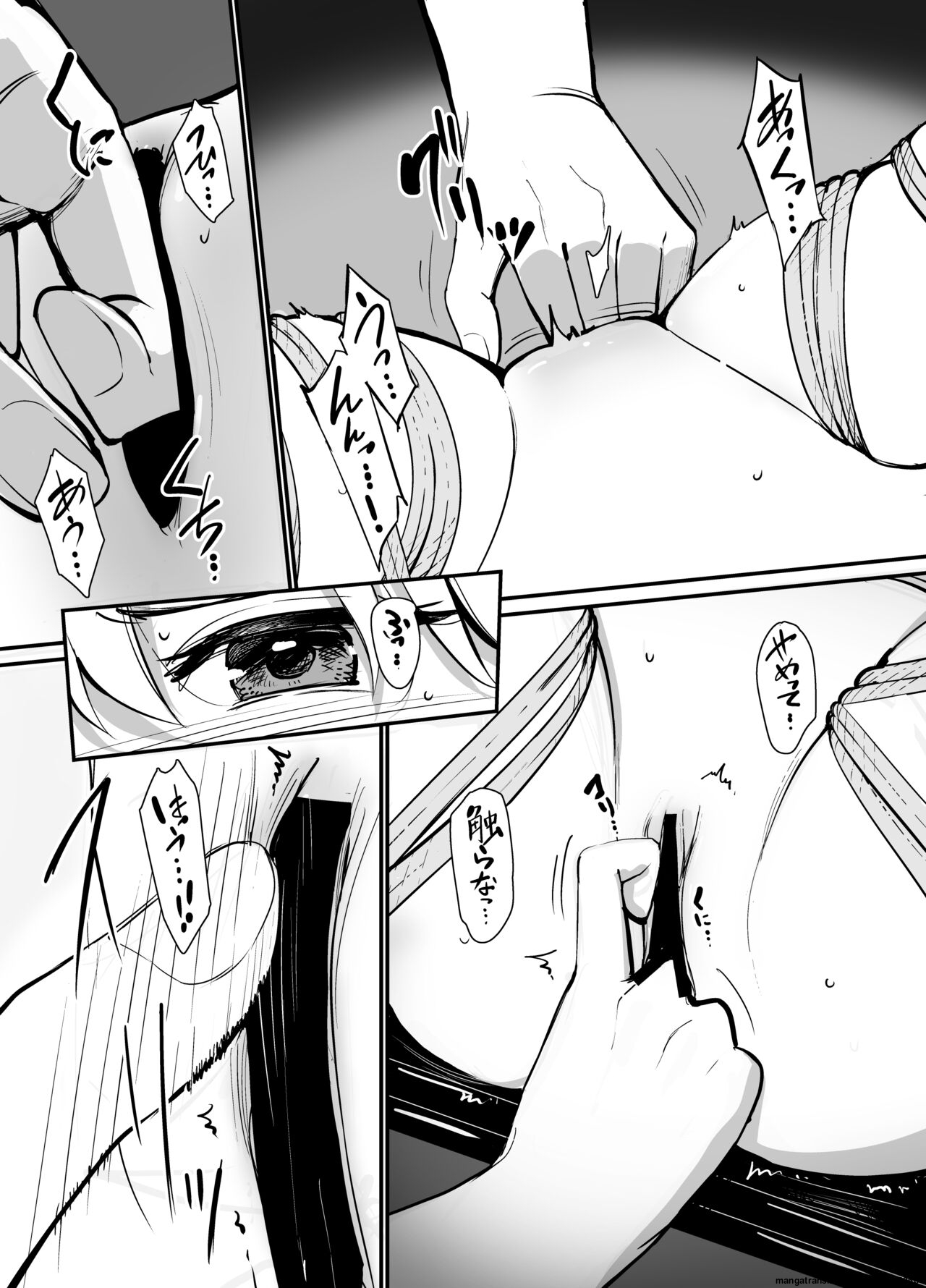 8EYK05 page 5 full