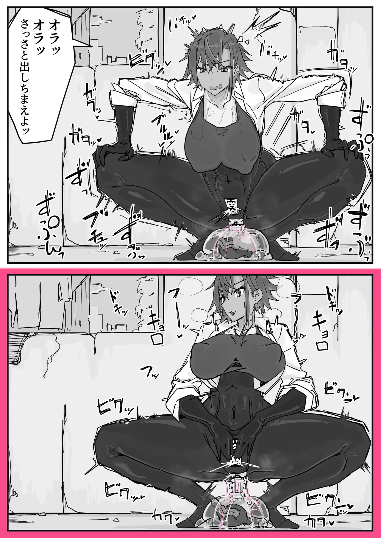 Taiinmasen ni Oite Kankaku Shadan Fuda wa Hissu no Taisaku desu 2 page 6 full