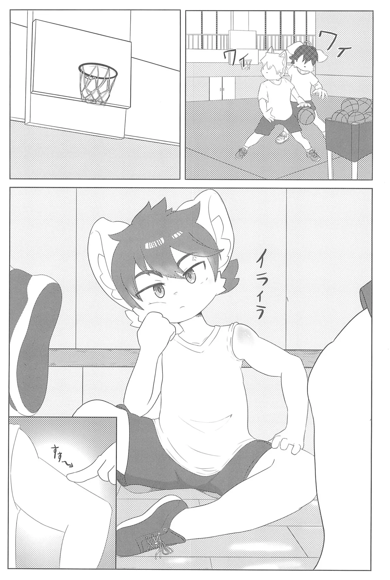 Kobiuri page 3 full