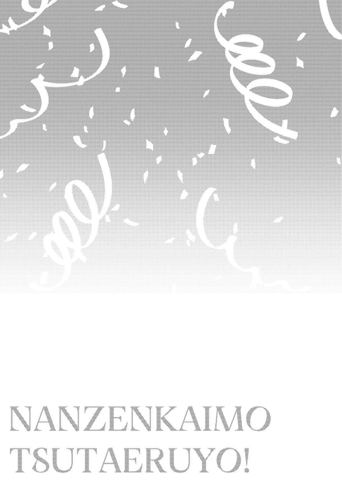 Nanzenkaimo Tsutaeruyo! vol.3 page 2 full