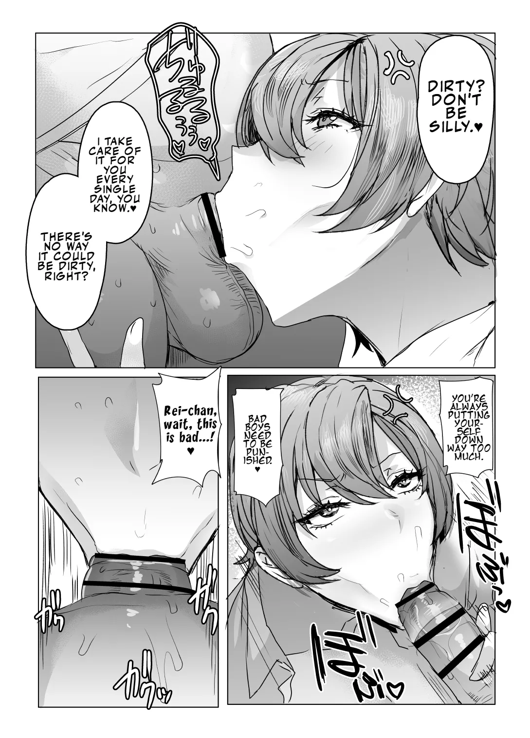 Ouji-sama wa Kuma ga Osuki | The Prince Likes Bears page 9 full