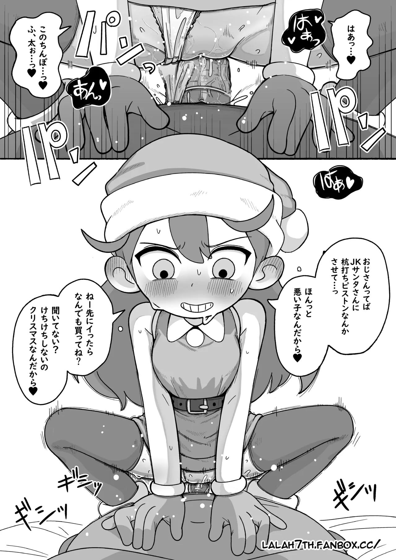J〇 Hilda comic page 1 full