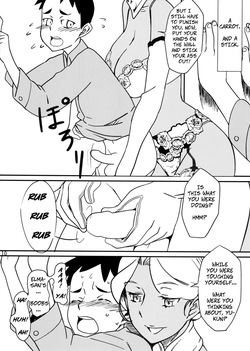 [The Monthly Istanbul (Ahugan Sugita)] Kasshoku Oneesan no Fudeoroshi Ver. 5 [English] — page 12