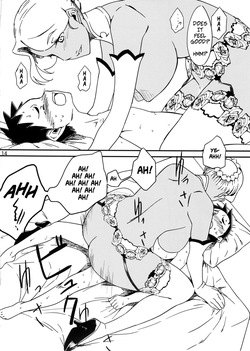 [The Monthly Istanbul (Ahugan Sugita)] Kasshoku Oneesan no Fudeoroshi Ver. 5 [English] — page 16
