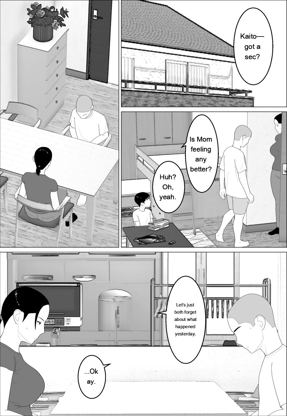 Kaa-san ga Shikoi nante 2 - My Mom is So Hot 2 page 3 full