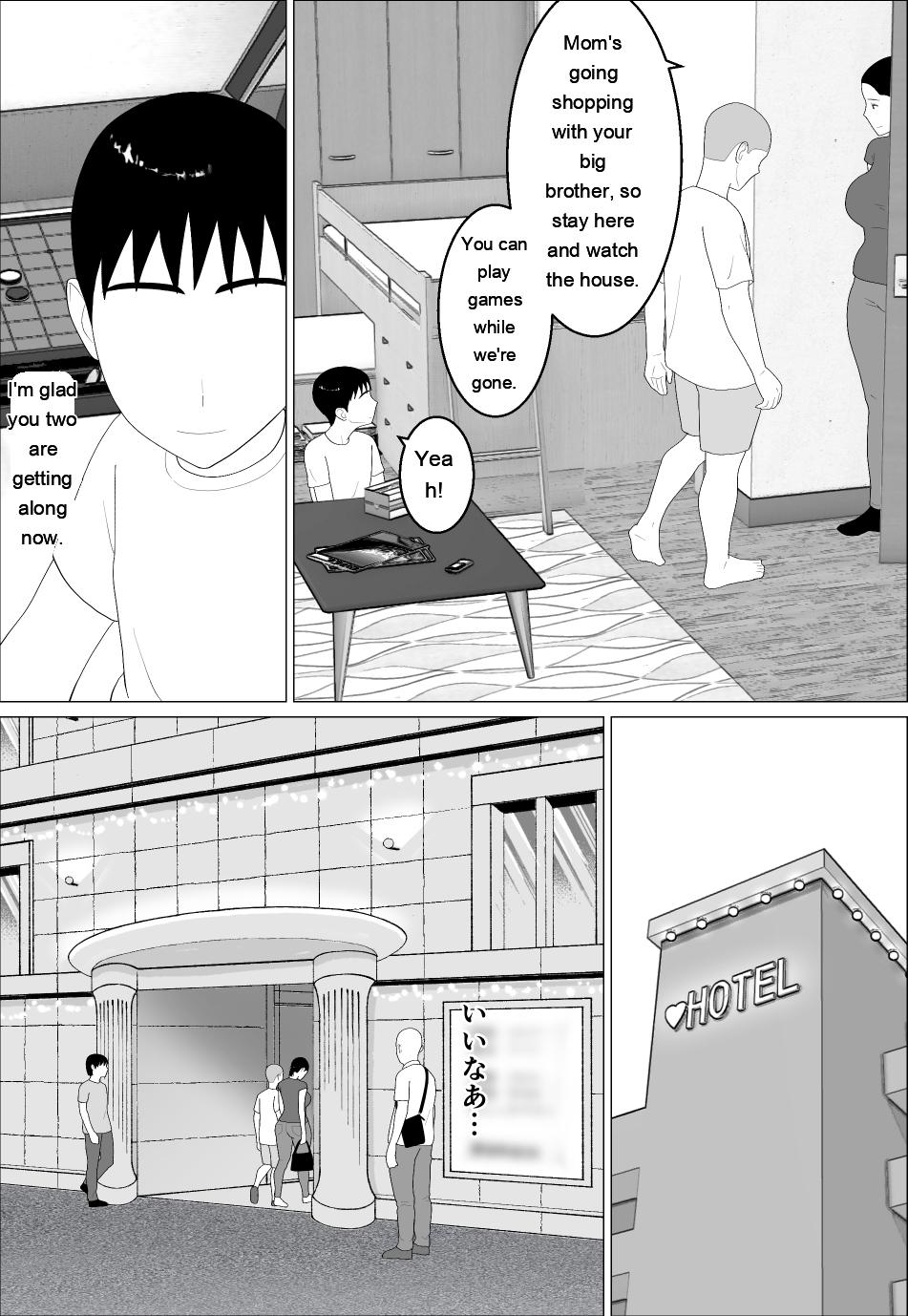 Kaa-san ga Shikoi nante 2 - My Mom is So Hot 2 page 5 full