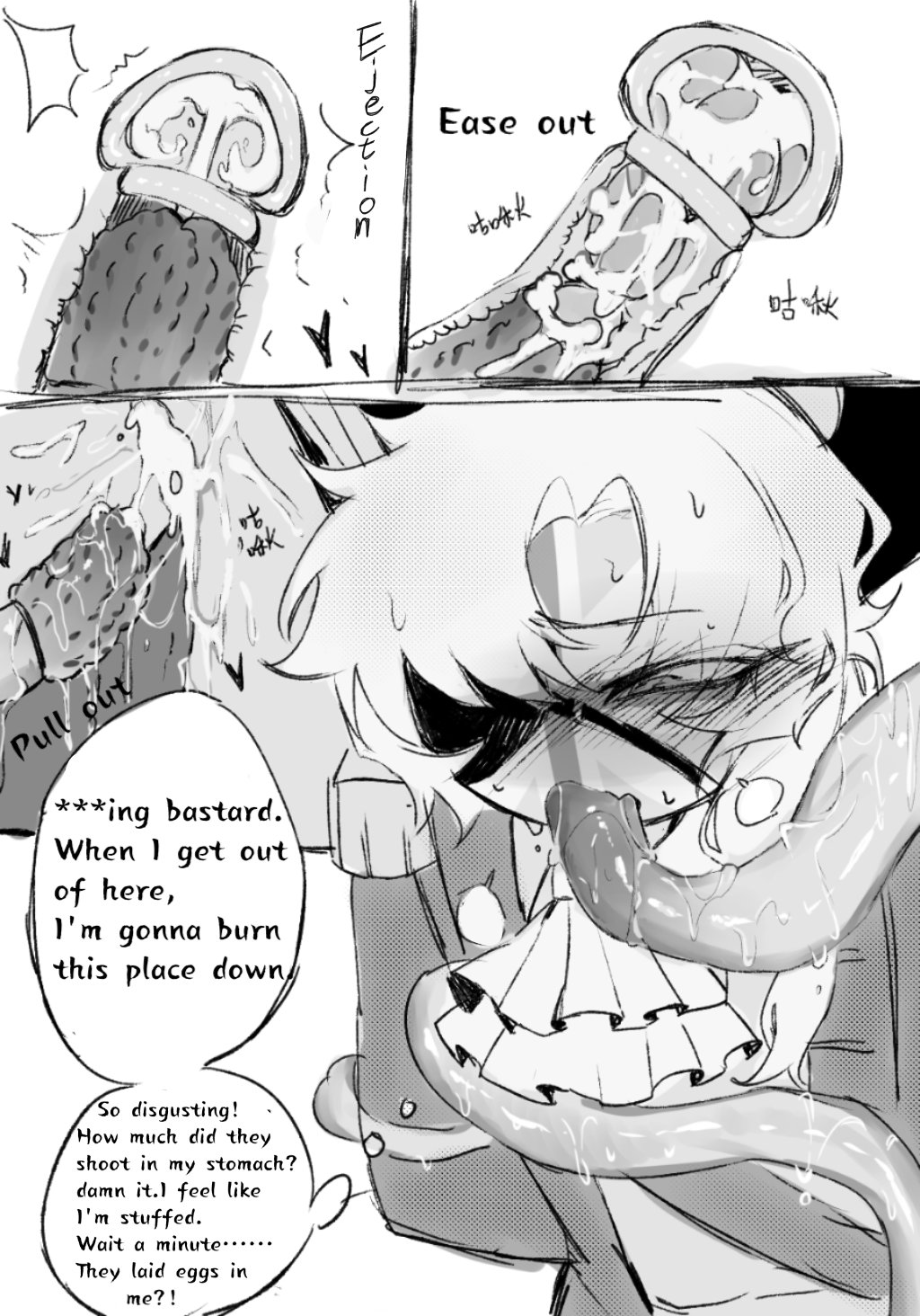 England stuck in Tentacle Hole page 9 full