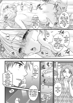 [BEAT-POP (Ozaki Miray)] Nearest to Real LOVE 8 “The Great Escape” Al~The Secret second season~ [Digital] [English] [EroGPx] — page 24