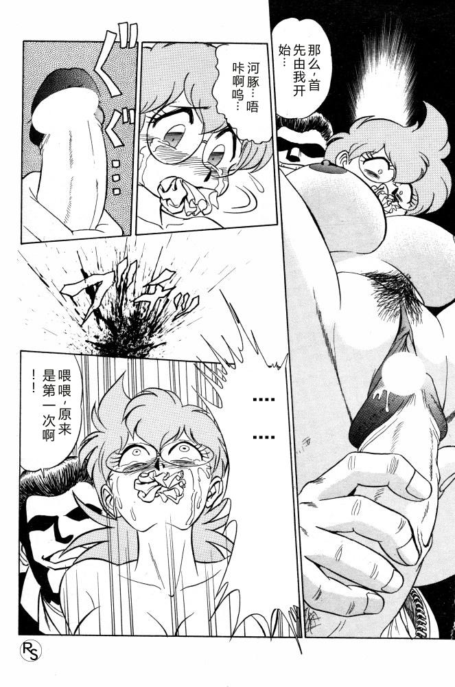 Protect page 10 full