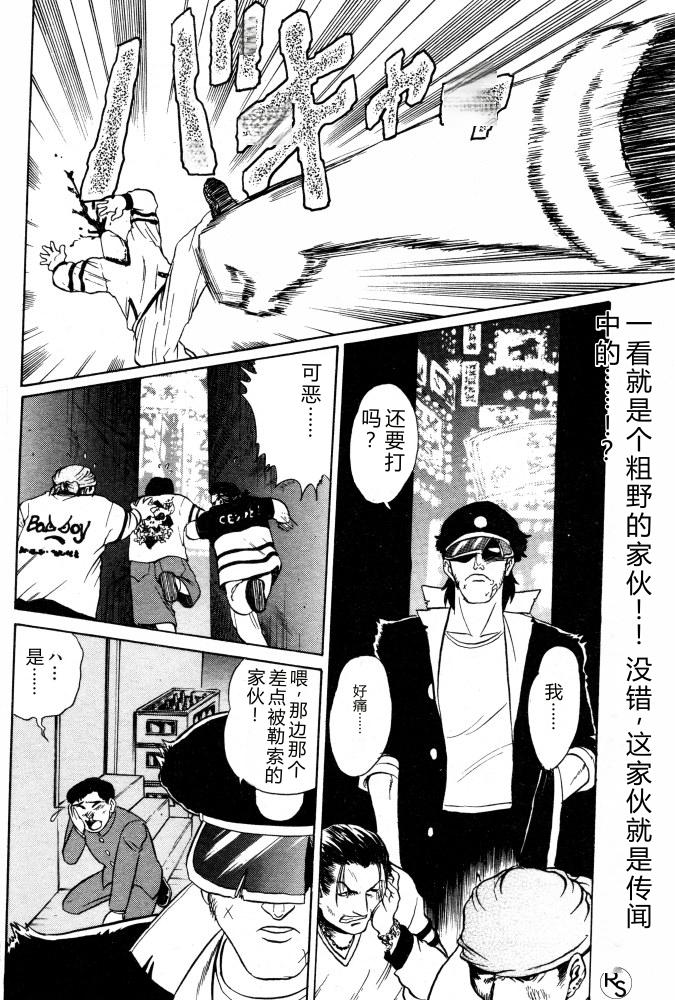 Protect page 2 full