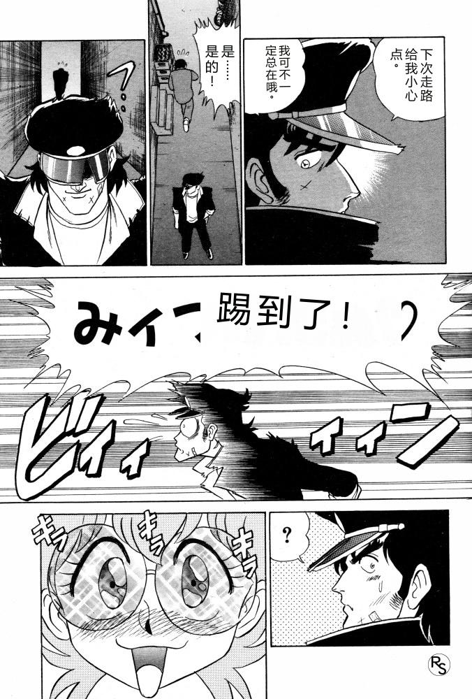 Protect page 3 full