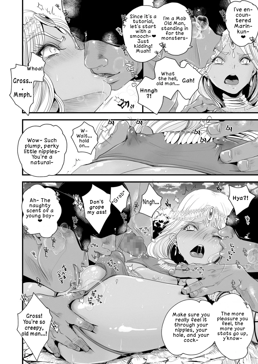 Tensei Shitara Ore TUEEE no Yotei ga Anaru YOEEE ni Natta Ken  | That Time I Reincarnated Expecting to be OP, but Ended Up with a Pathetically Weak Anus page 4 full