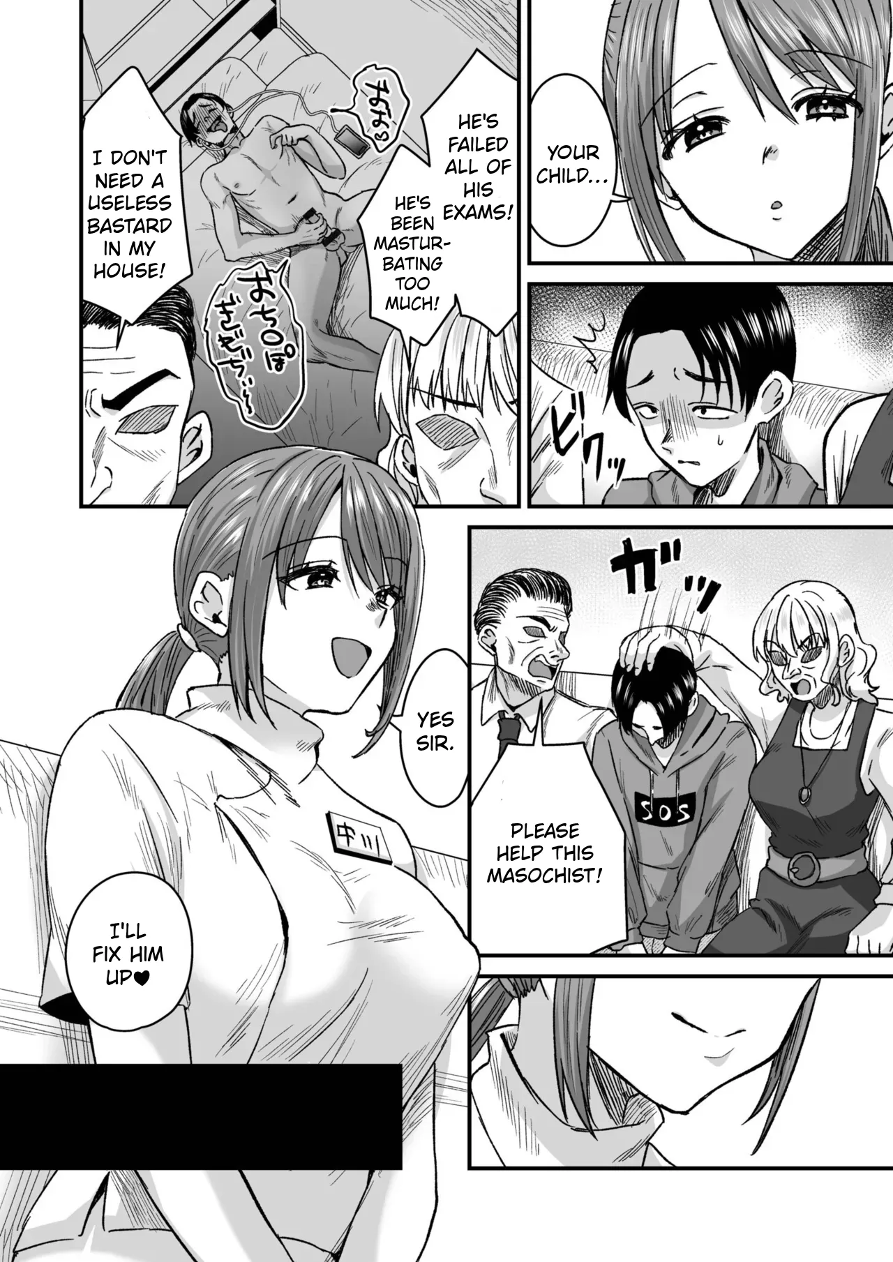 Group Home Maso e Youkoso ~Kousei Shisetsu de 24-jikan Tettei Shasei Kanri~ 1 page 3 full