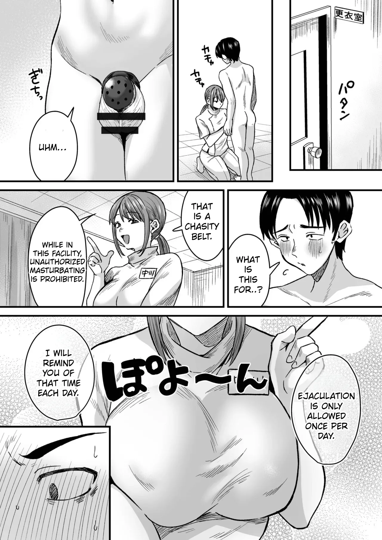 Group Home Maso e Youkoso ~Kousei Shisetsu de 24-jikan Tettei Shasei Kanri~ 1 page 4 full