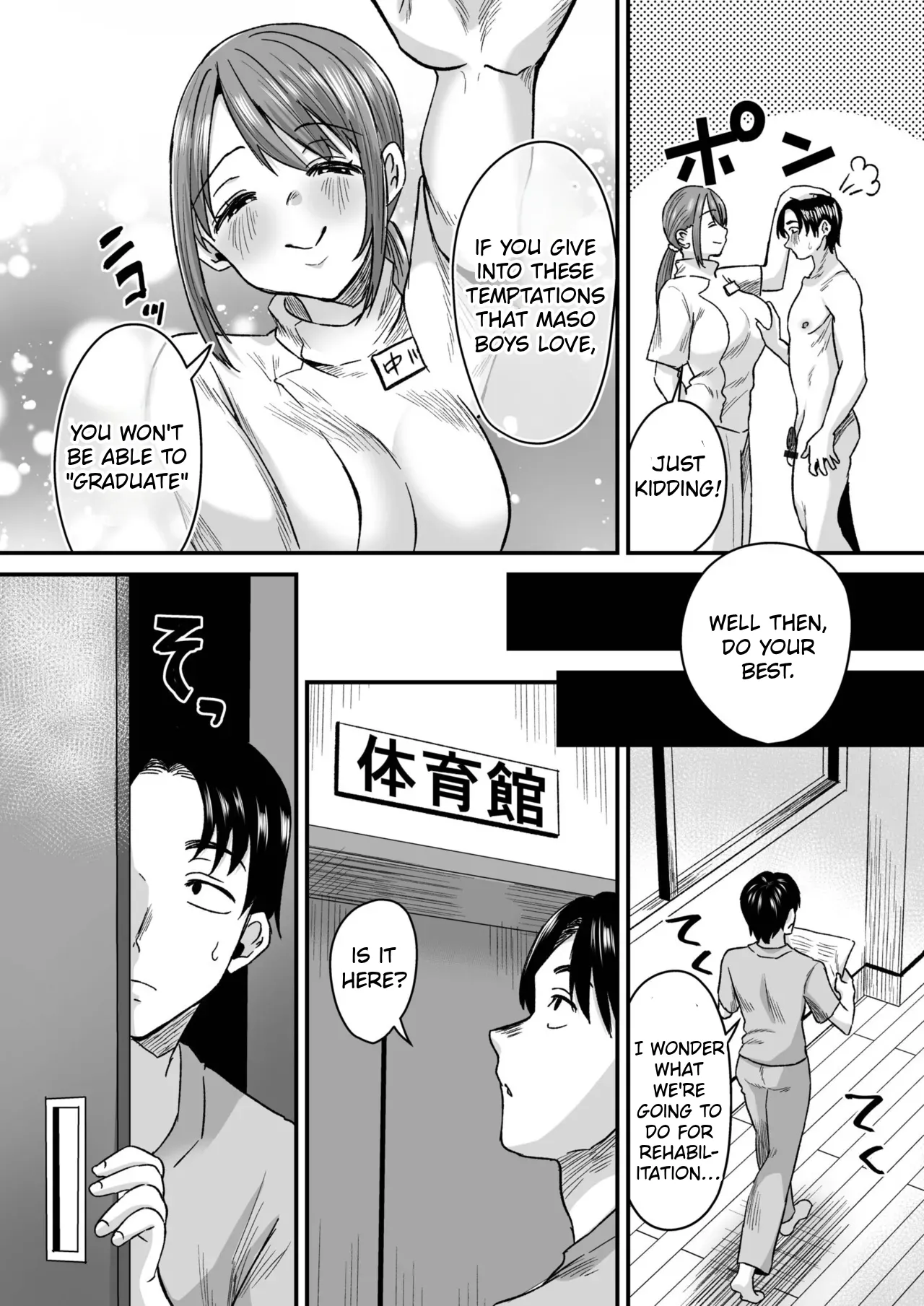 Group Home Maso e Youkoso ~Kousei Shisetsu de 24-jikan Tettei Shasei Kanri~ 1 page 6 full