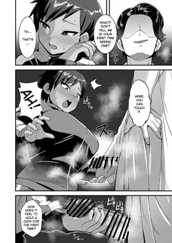 [Touetsuworks (Creampie)] Sayonara Boku no Ouji-sama — page 15