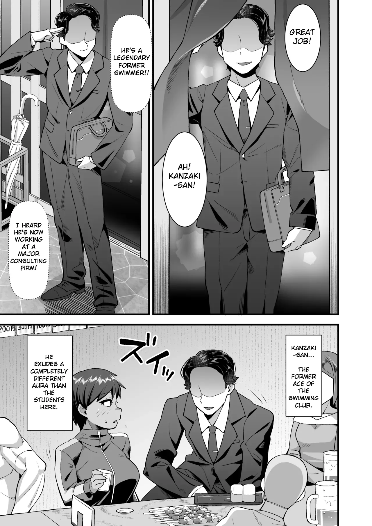 Sayonara Boku no Ouji-sama page 8 full