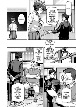 [Kurumaya Koudou] Inshuu Bijutsubu Kouhai Nude Model to Okiteyaburi no Sex ga Shita | Indecent Art Club: I would like to break the rules and fool around with my junior nude model — page 11