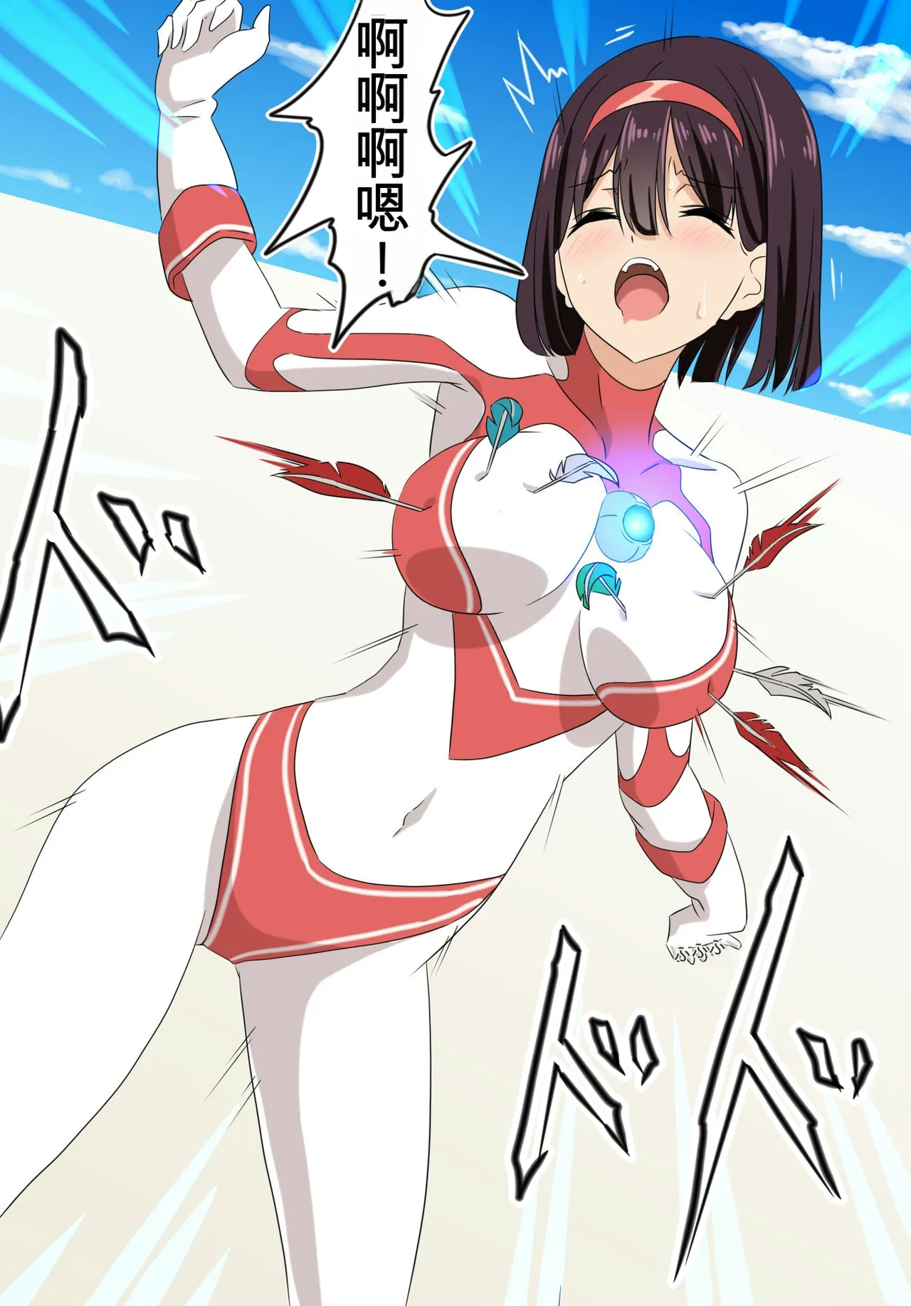 羽針で胸を責められるウルトラアイリ 被羽针攻击胸部的奥特艾莉  第1-60篇 page 3 full