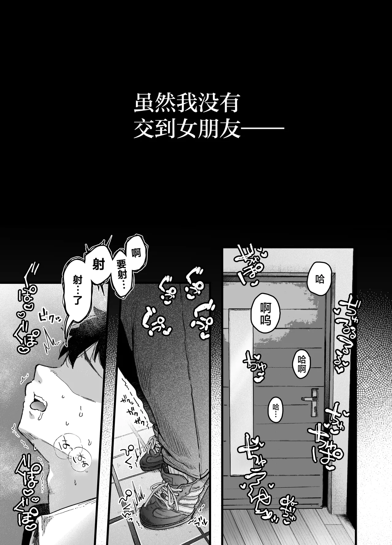 Tomodachi no Okaa-san to SeFri ni Narimashita. 2 0 | 和朋友的母亲成为了炮友 2 page 5 full
