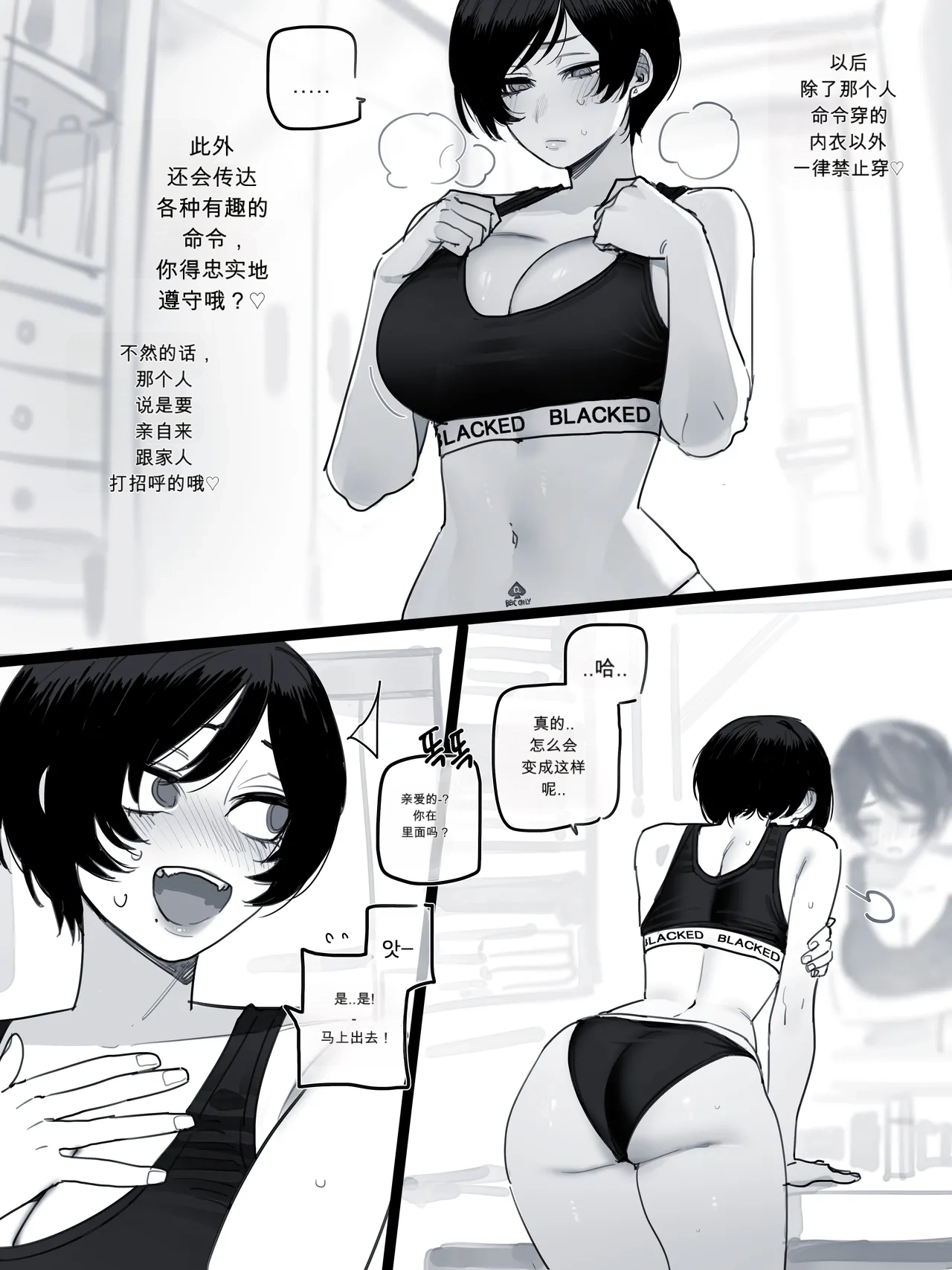 07 2026 5$ page 8 full