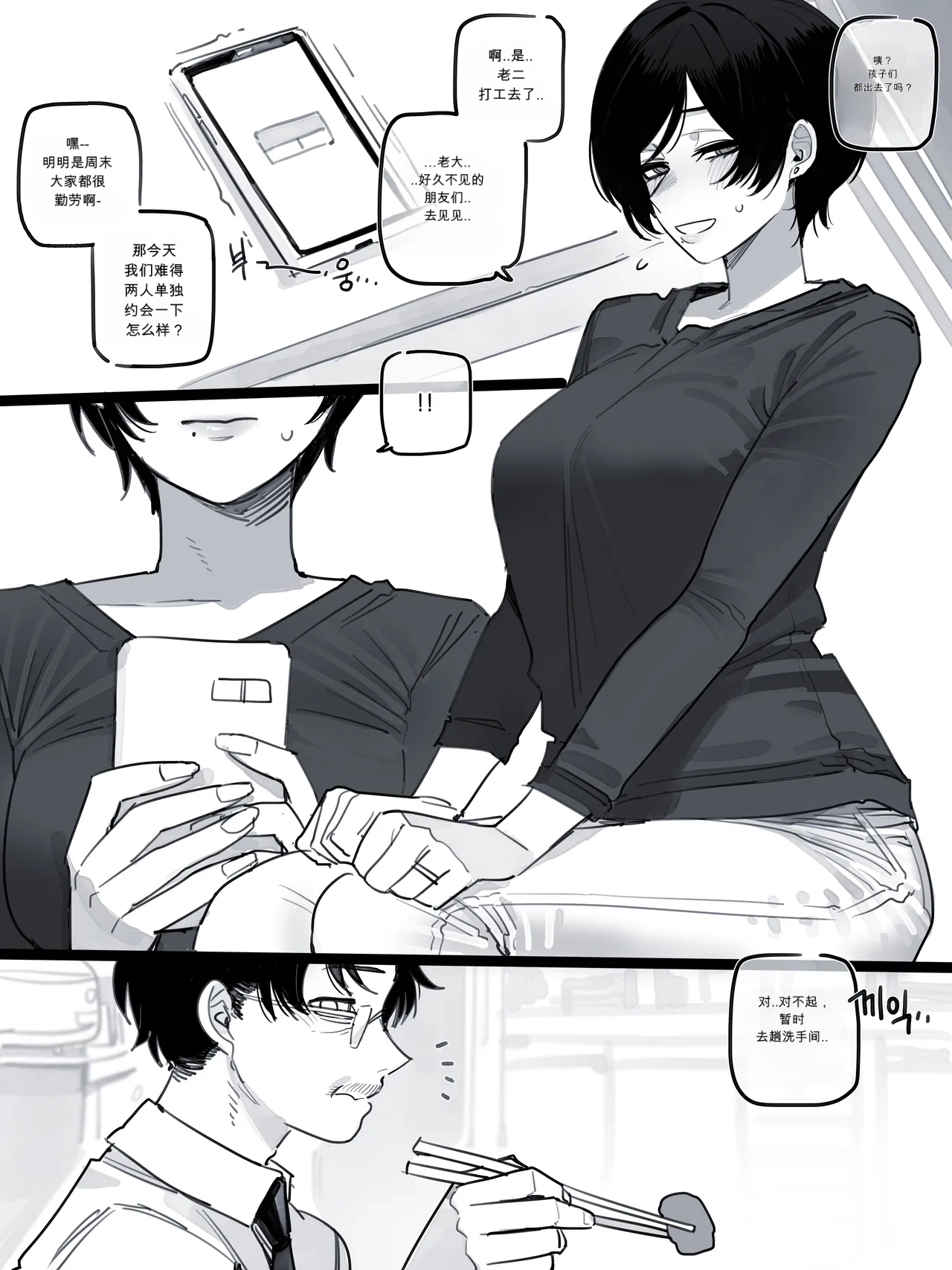 07 2026 5$ page 9 full
