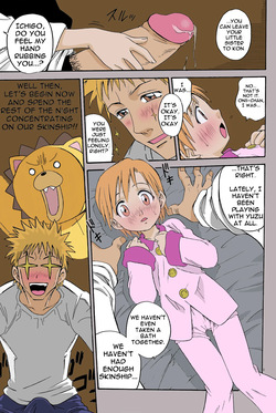 (C67) [Studio Tar (Kyouichirou, Shamon)] BLECHCH (Bleach) [English] {SaHa} [Color] [Uncompleted] — page 11