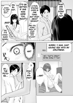 [Ishigami Hajime] 1DK Netorare [English] [MTL] — page 18