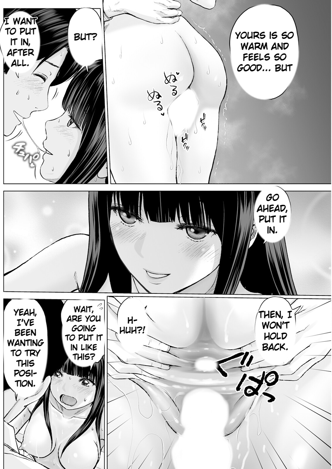 1DK Netorare page 8 full