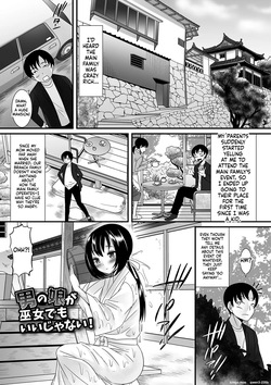 [Palco Nagashima] Fuwatoro Otokonoko! [Digital] — page 22