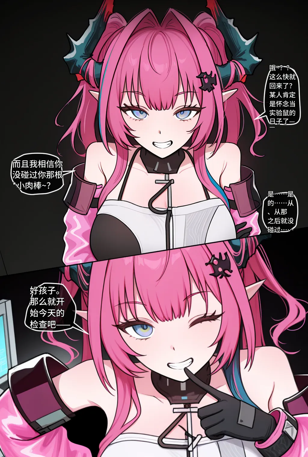 【kskbl个人汉化】Yvonne NTS 1-2 page 9 full