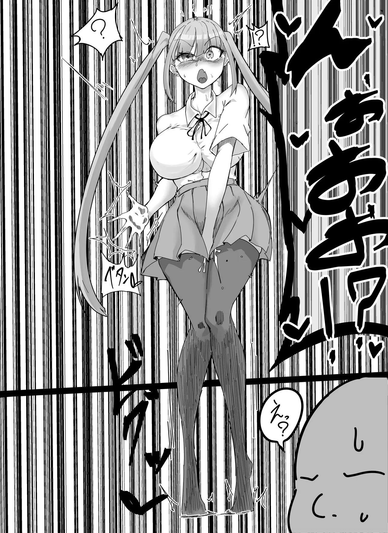 Furareta node Onaho to Tsunagete Gaman Jigoku ni Shite Yarimashita / page 7 full