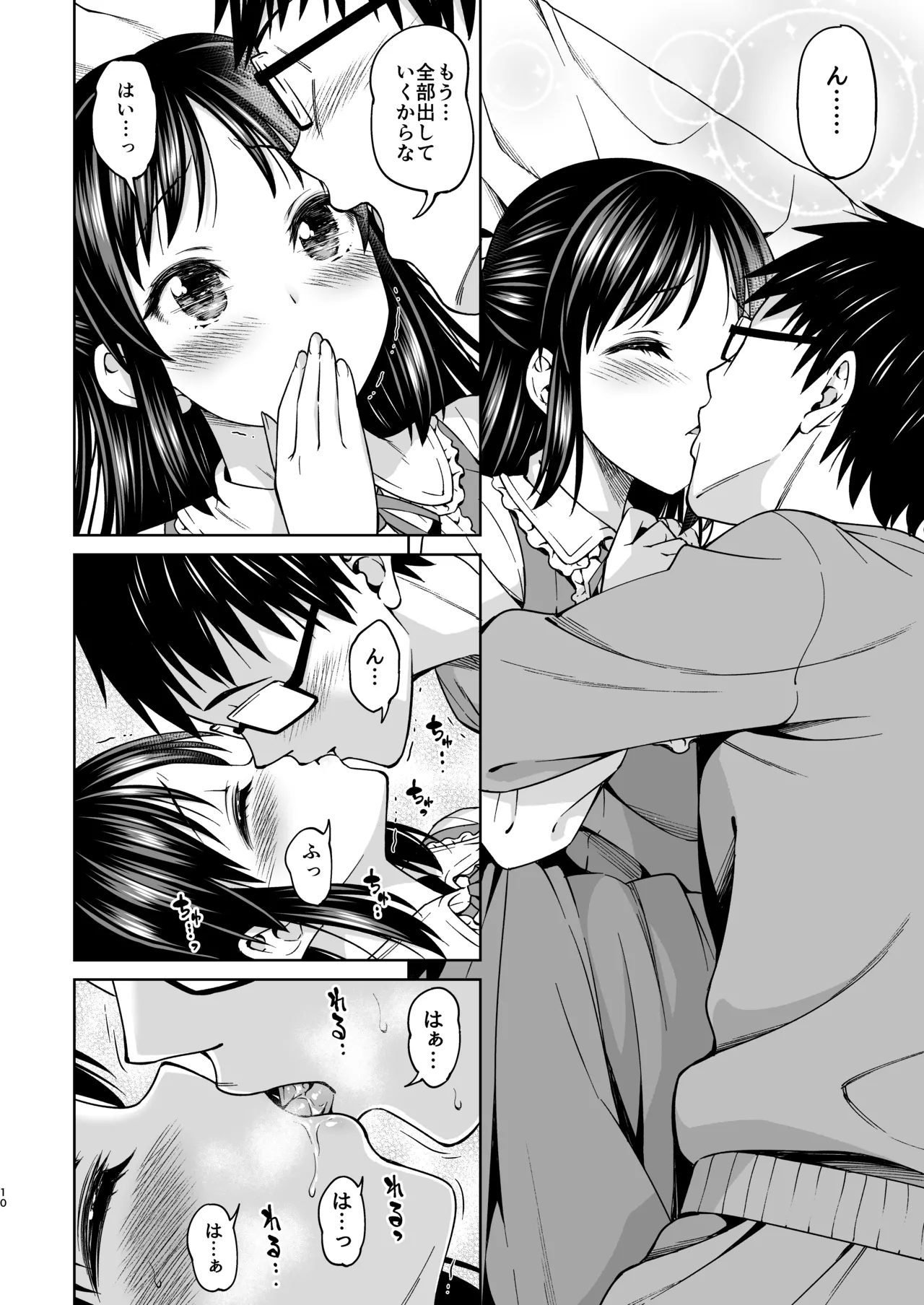 Tenshi no Akubi page 9 full