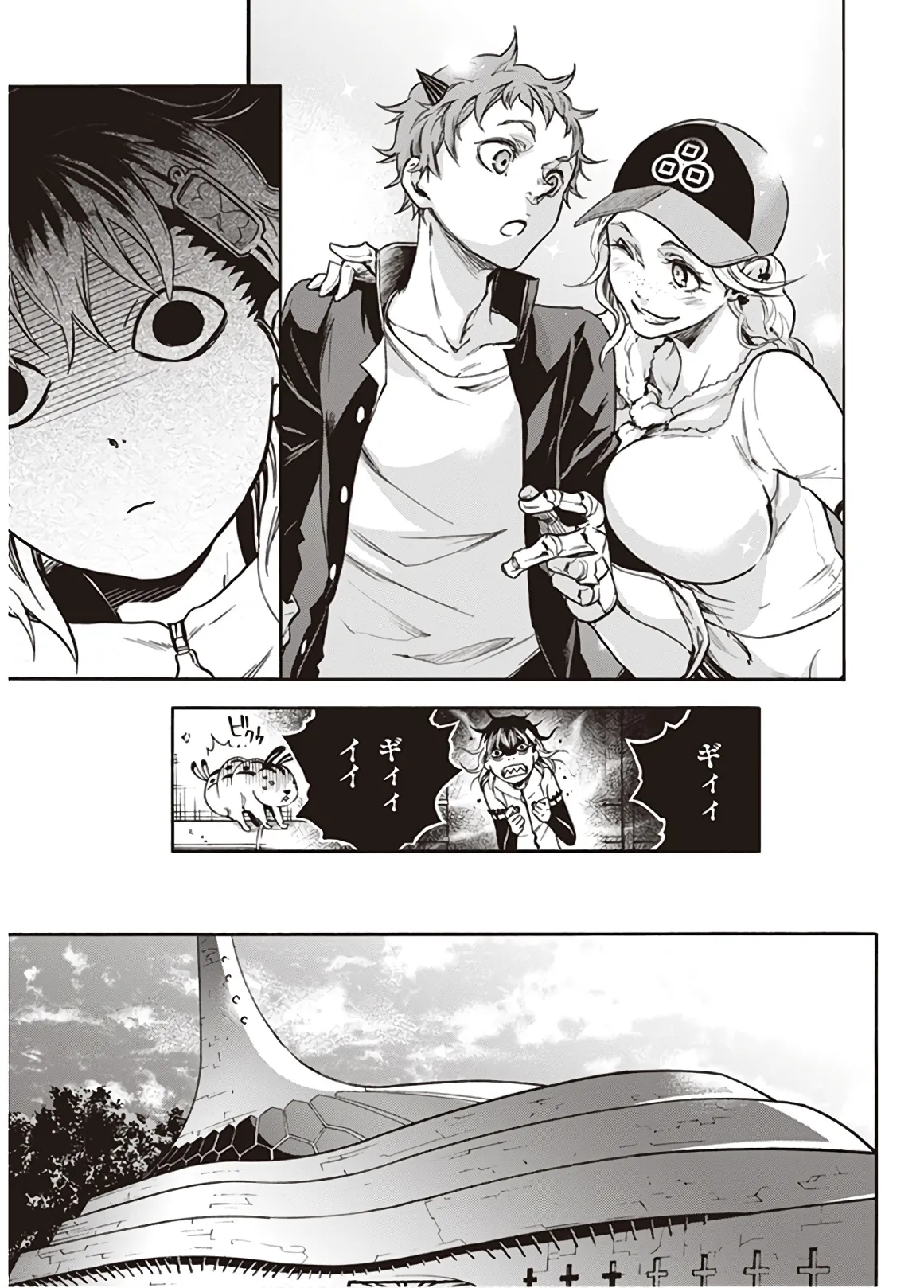 Sumokin Paredo v08 page 5 full