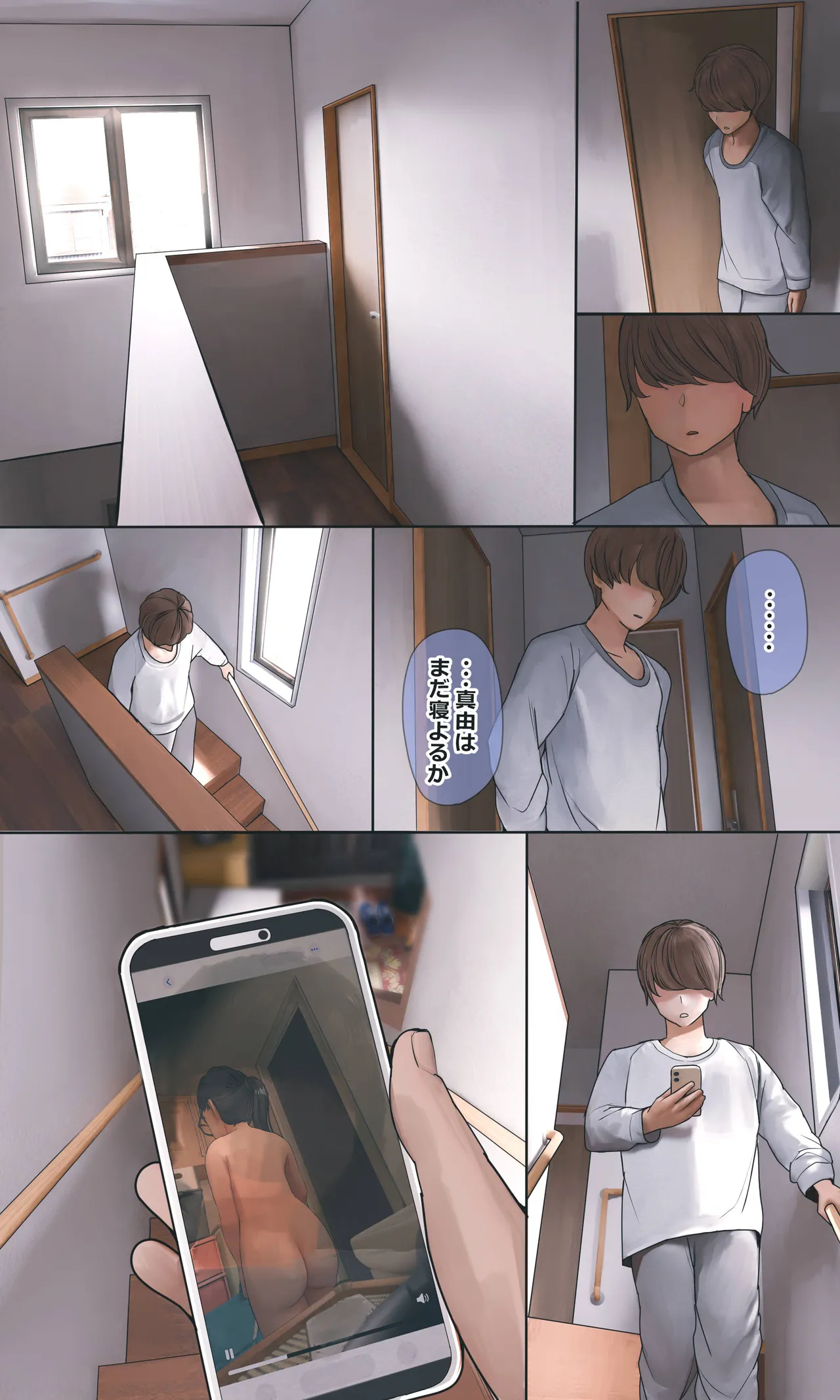 【Ni-wa Zenpen】Jimi De Otakuppoi Imouto To Nakayoku Naru Tame Ni Funtō Suru Hanashi page 2 full