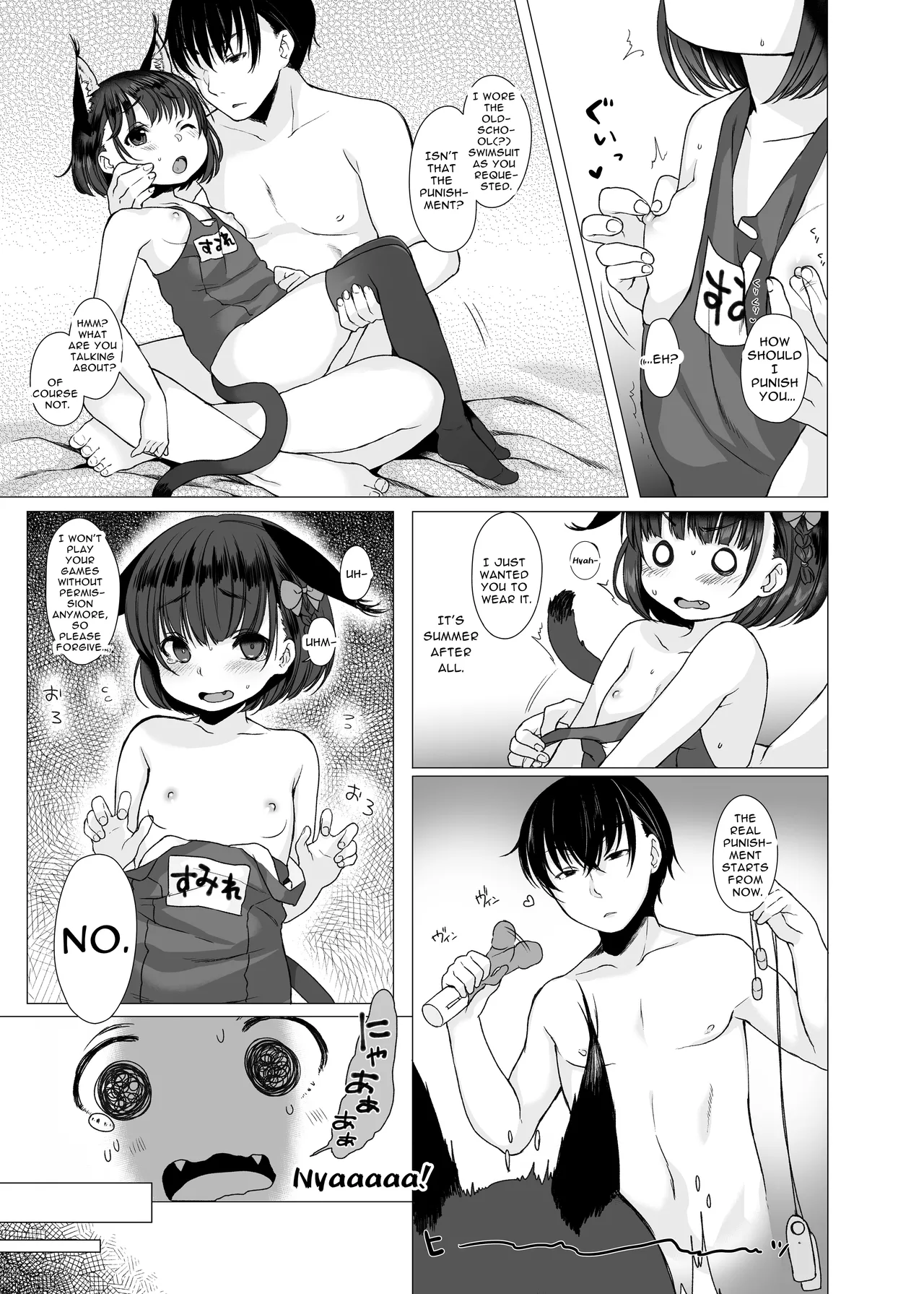 Punishing a Mischievous Kitten ~CUSTOMLOVECATs 2nd~ page 5 full