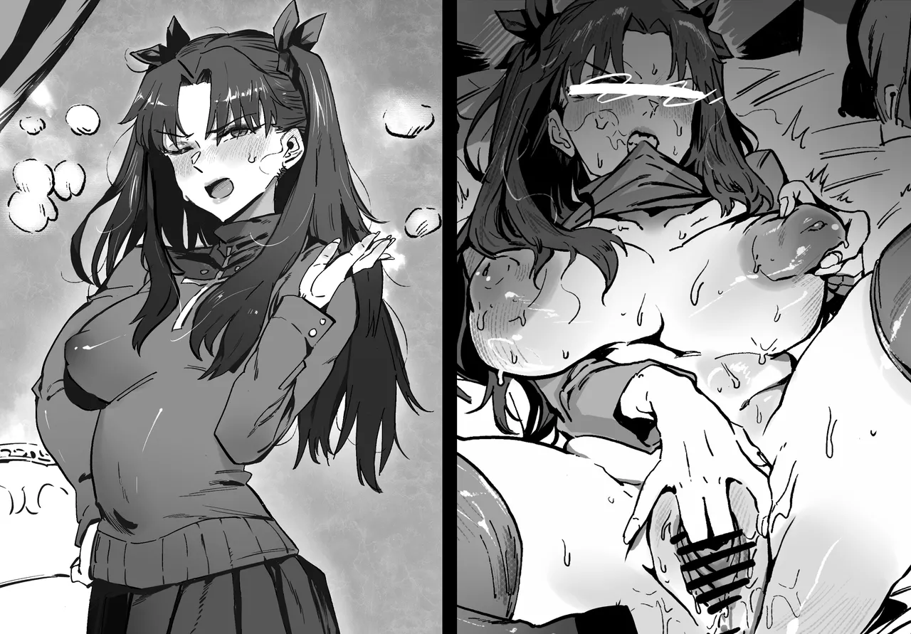 《远坂的秘密》 page 1 full
