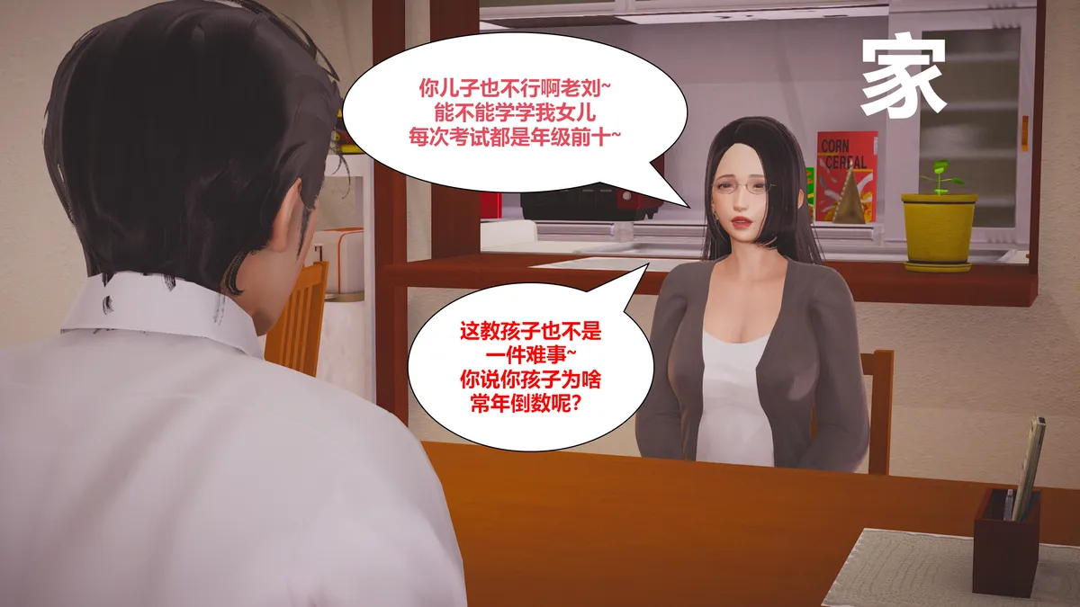 Lula不教而诛HS page 2 full