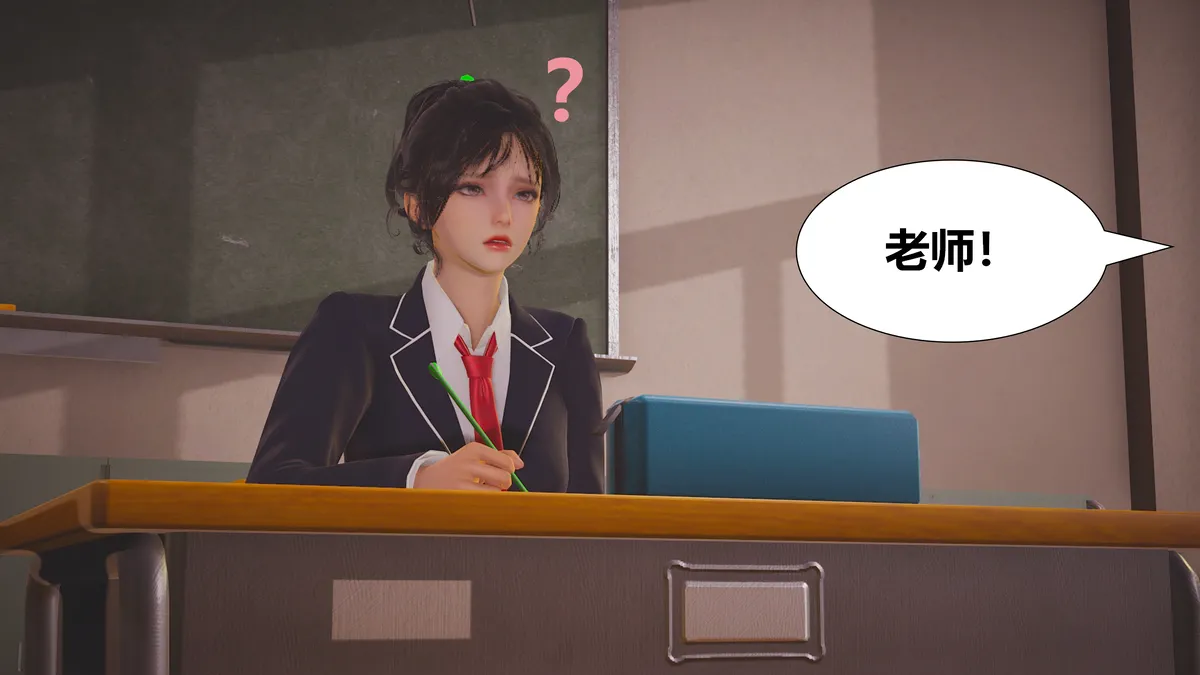 Lula不教而诛HS page 6 full