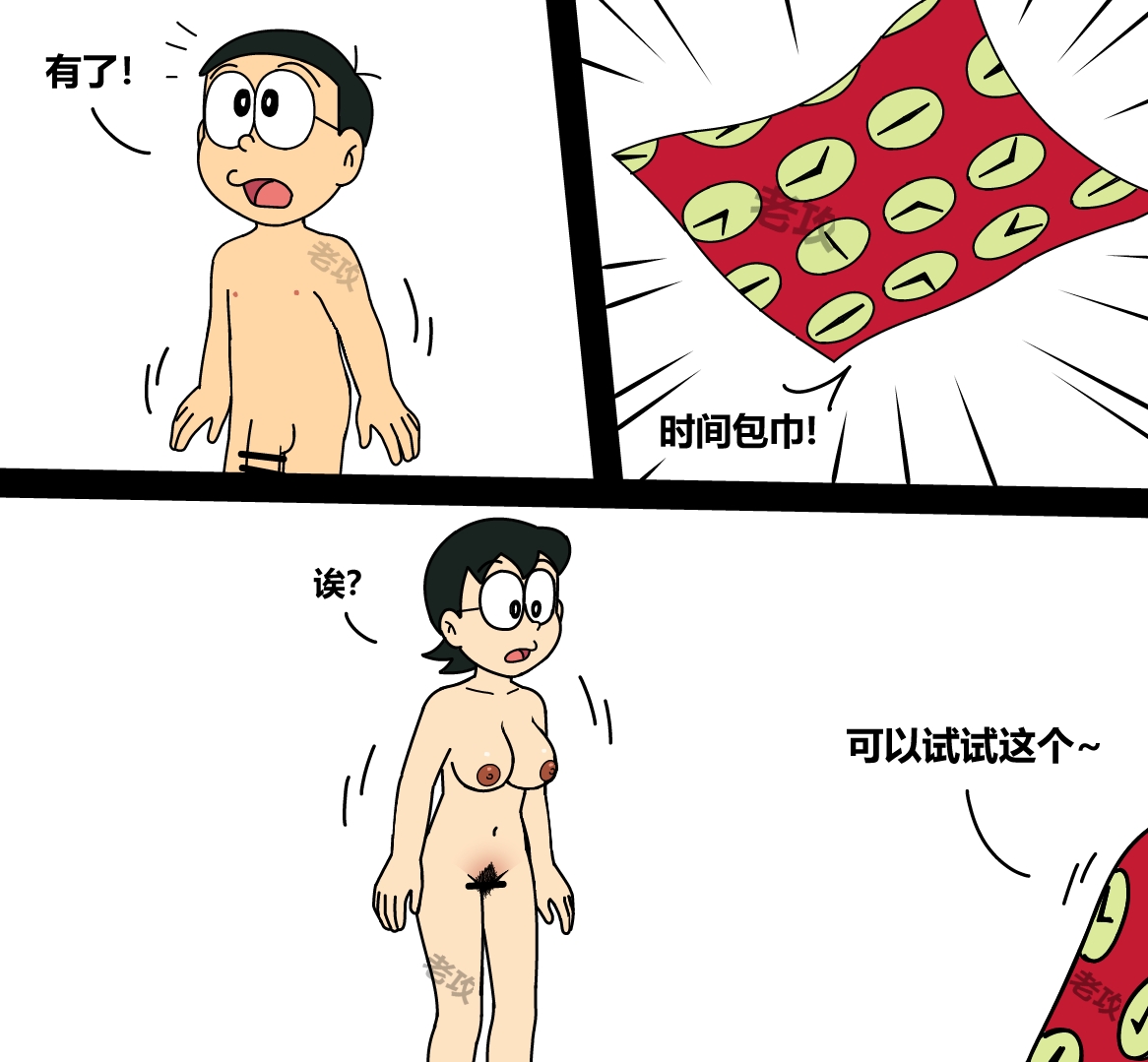 哆啦A梦同人 妈妈变成学生上 page 5 full