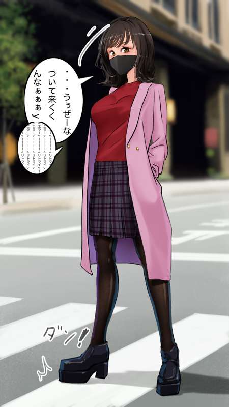 Playing with high school girls I found on the street page 8 full