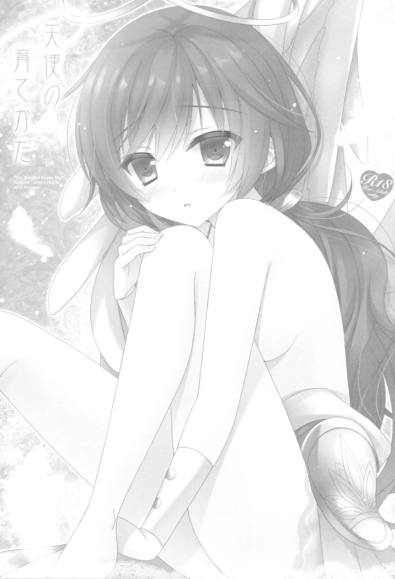 Tenshi no Sodate Kata | 天使的養育人 page 2 full
