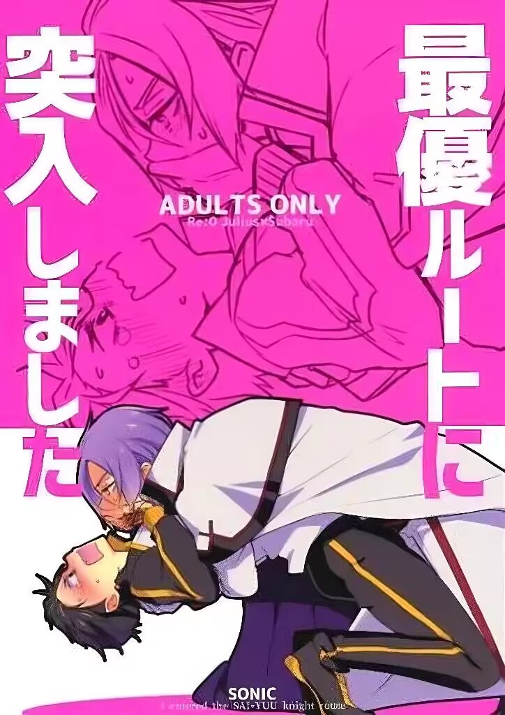 你已進入最優路線 page 1 full