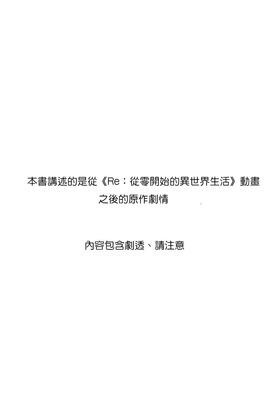 你已進入最優路線 page 2 full