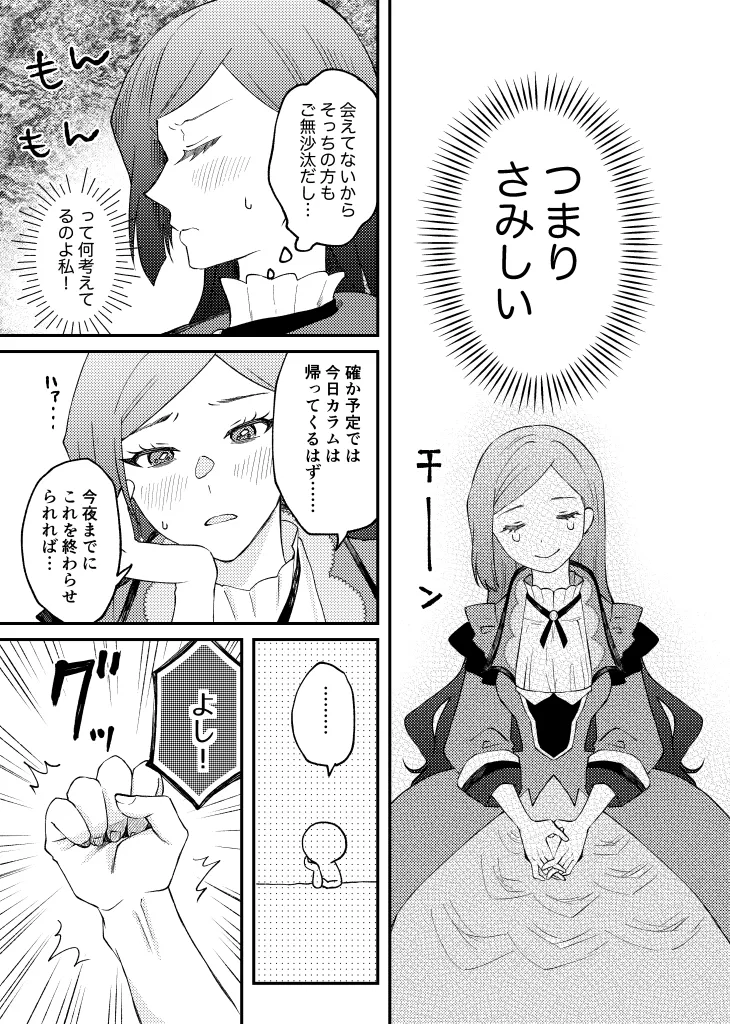 kico Furījia kokumin hyōgi-kai 2 shinkan sanpuru page 3 full